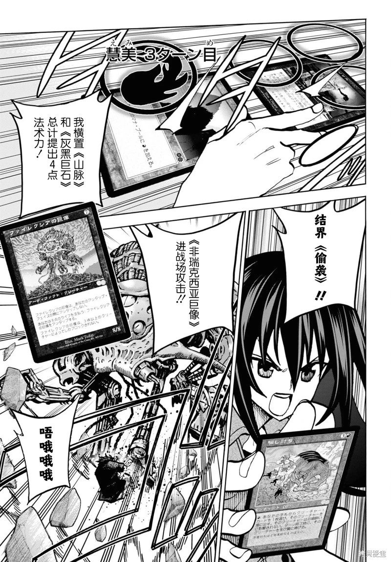 第34话上