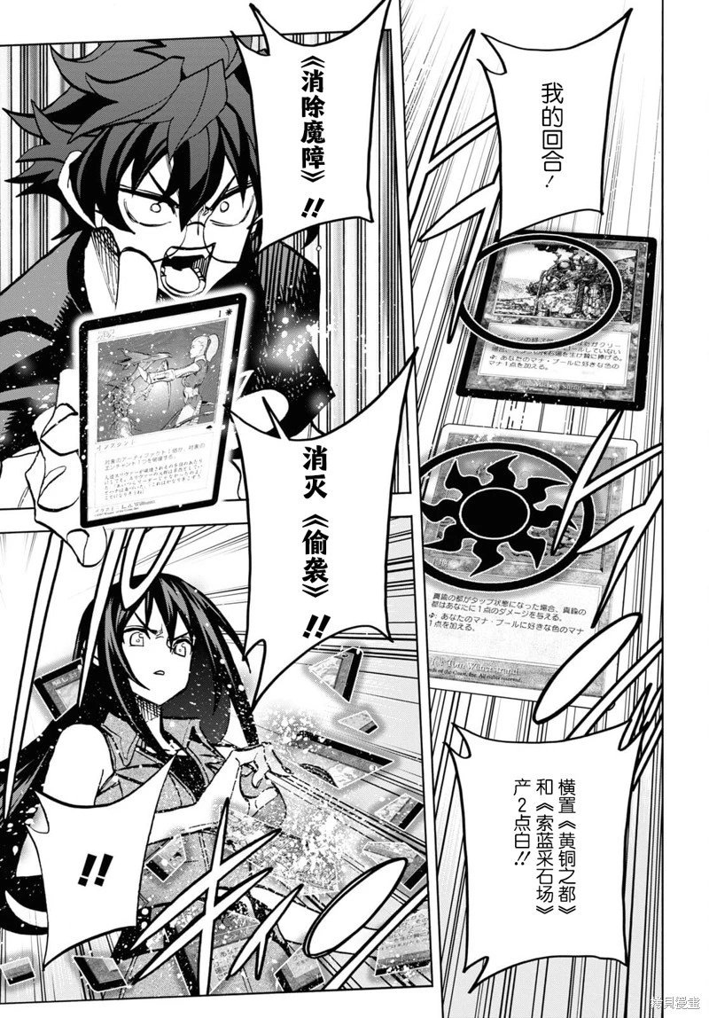 第34话上
