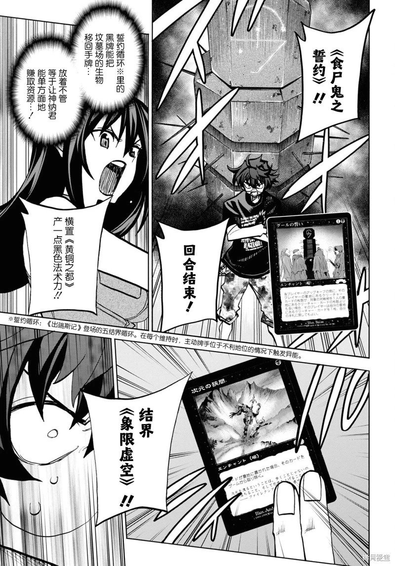 第34话上