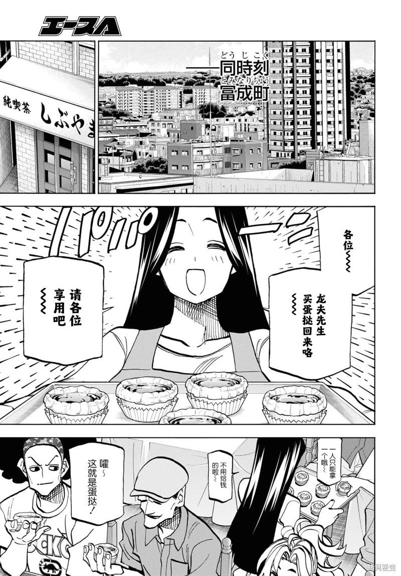 第34话上
