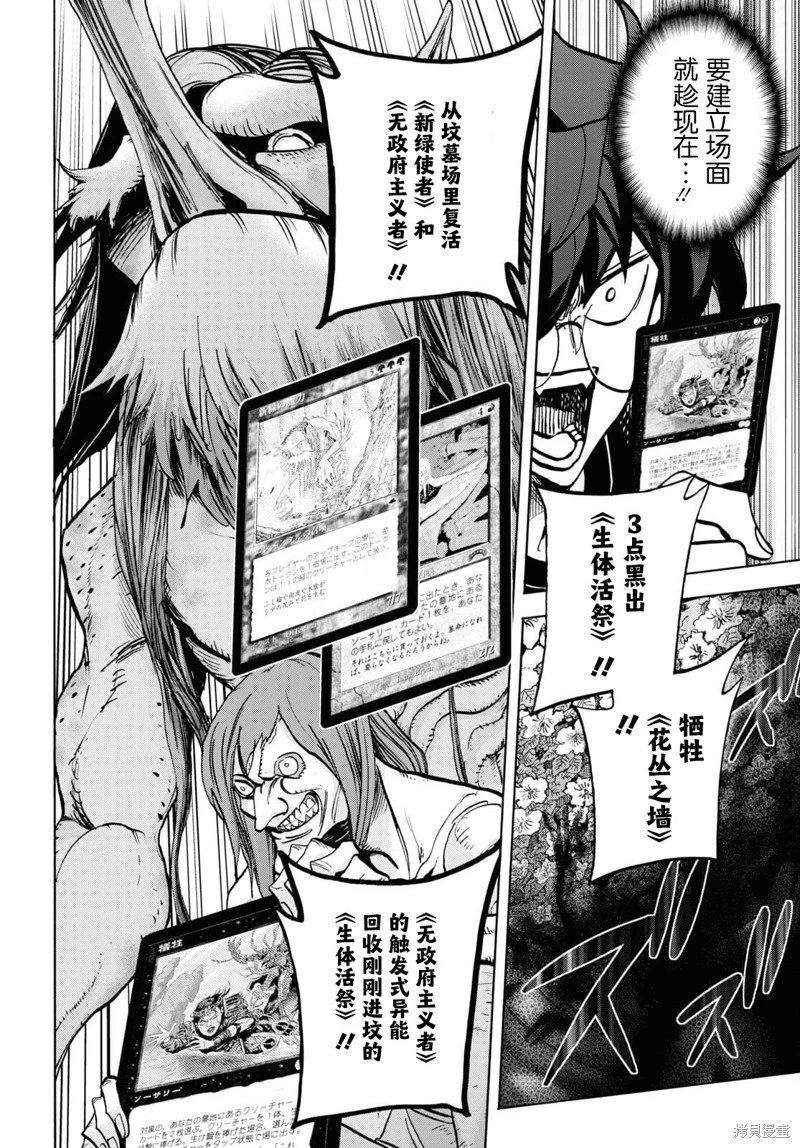 第34话上