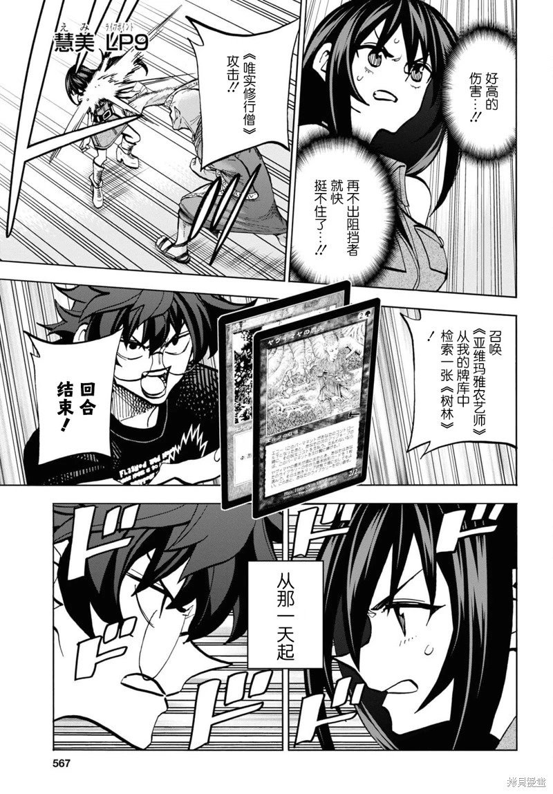 第34话上
