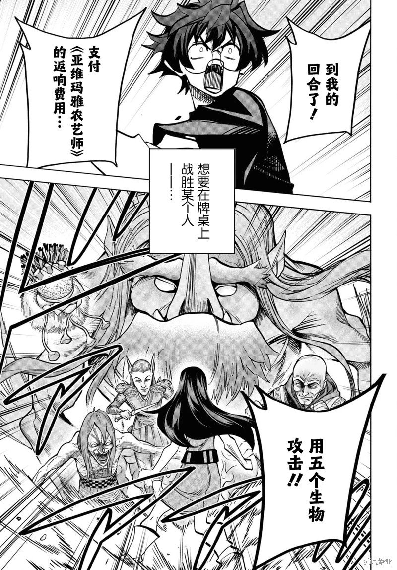 第34话上