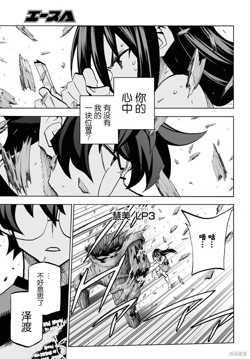 第34话上
