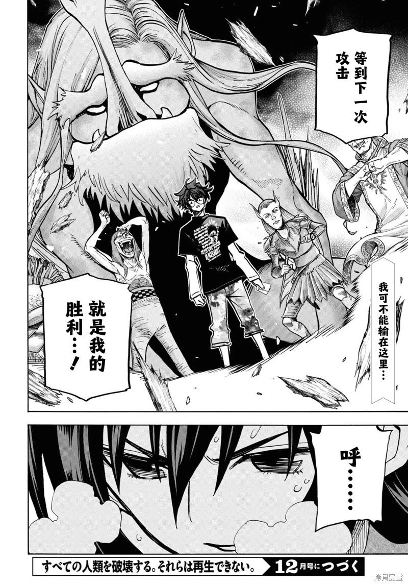 第34话上
