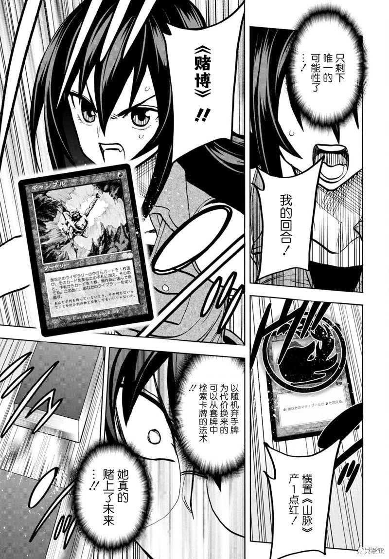 第34话下