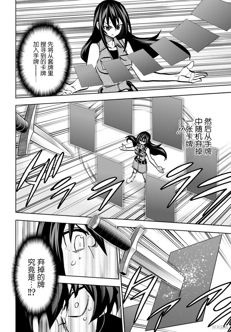 第34话下