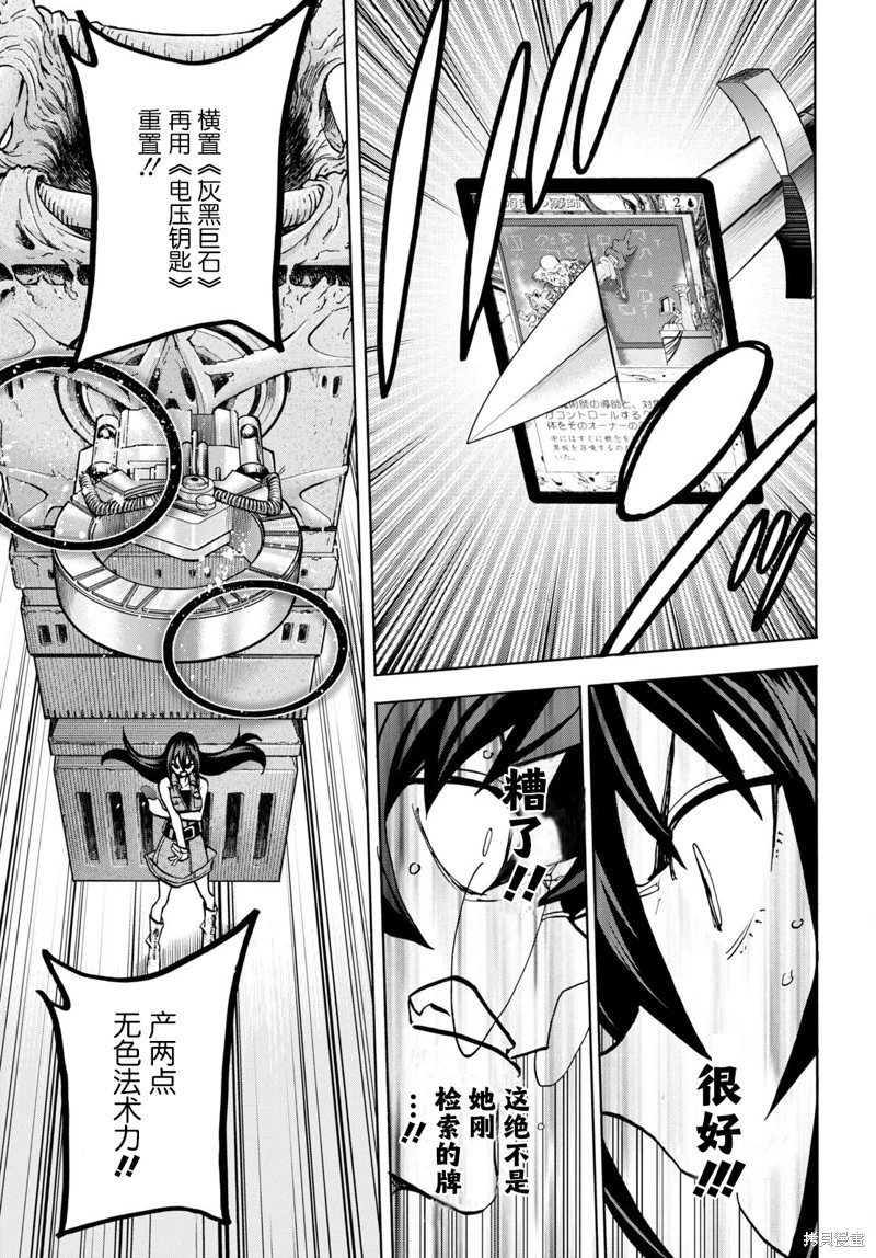 第34话下