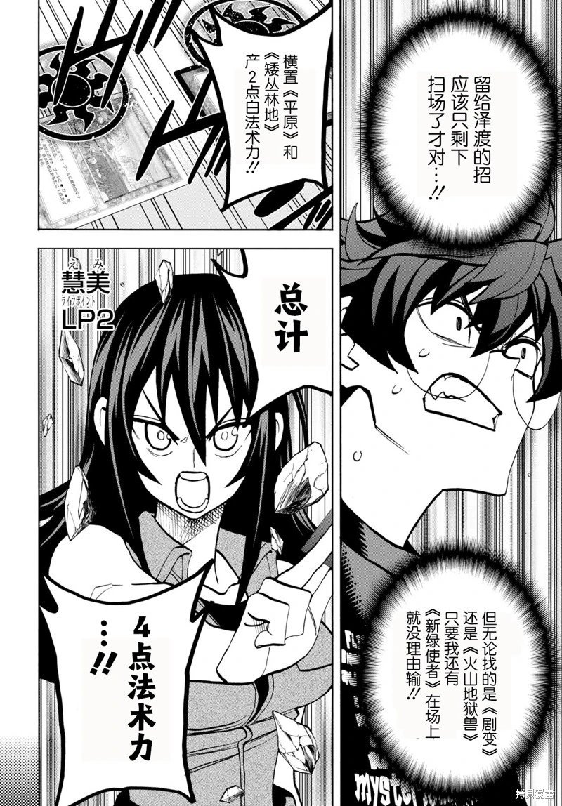 第34话下