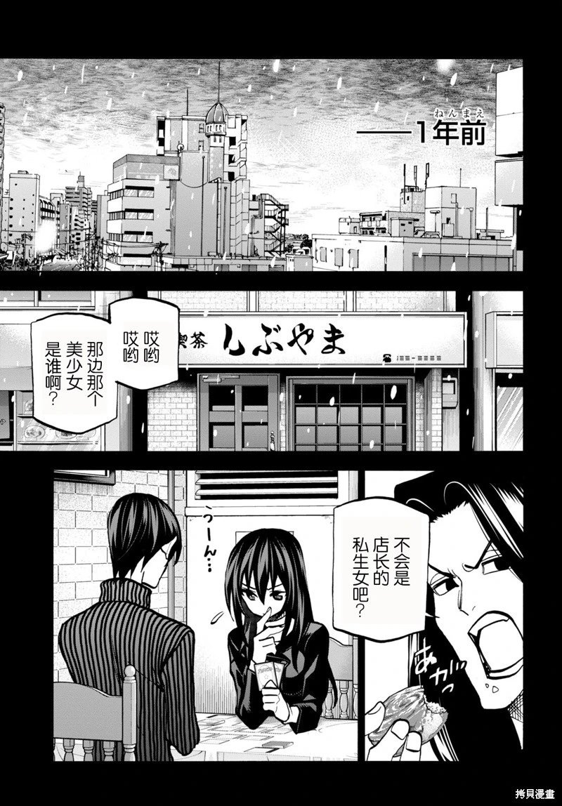第34话下