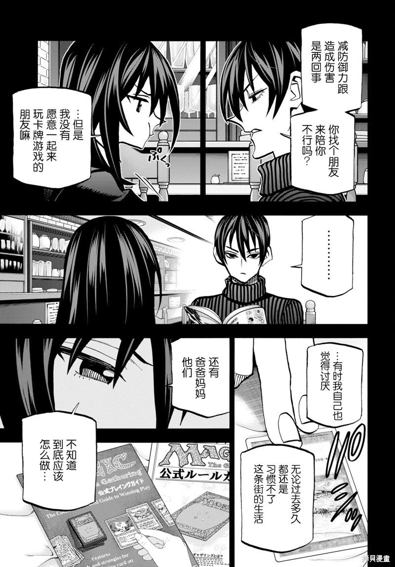 第34话下