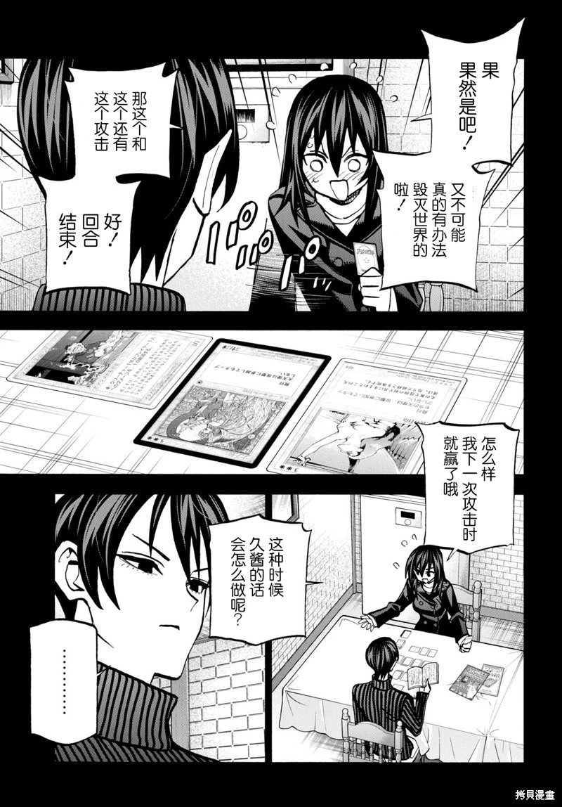第34话下