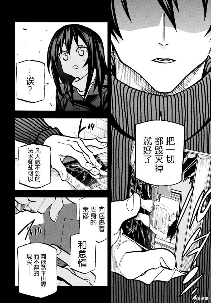第34话下