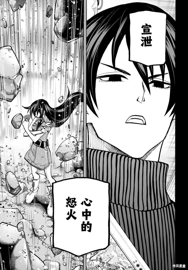 第34话下