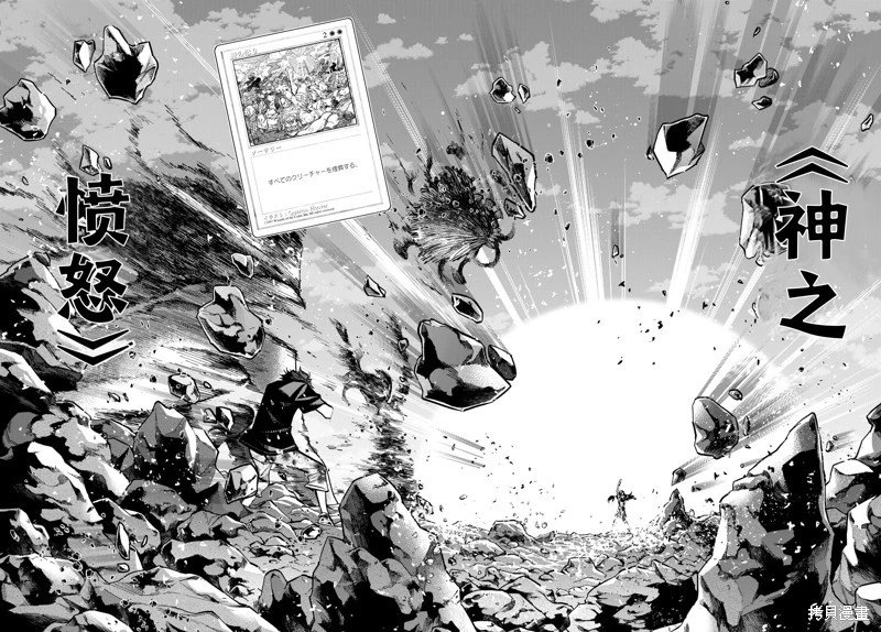 第34话下