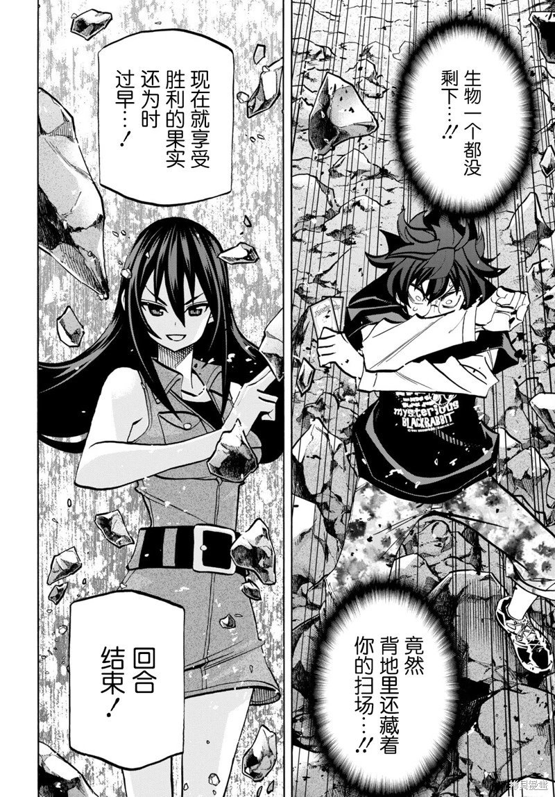 第34话下