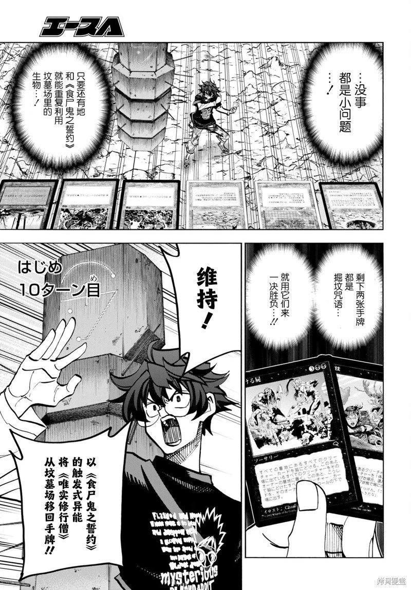 第34话下