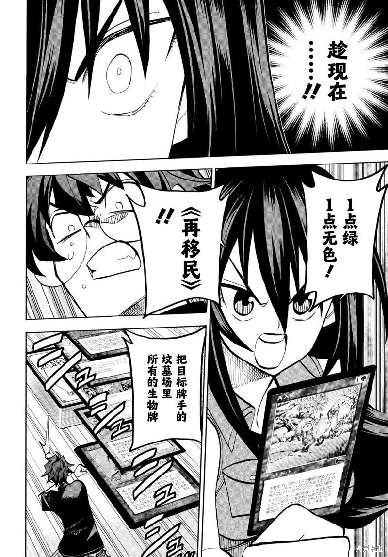 第34话下