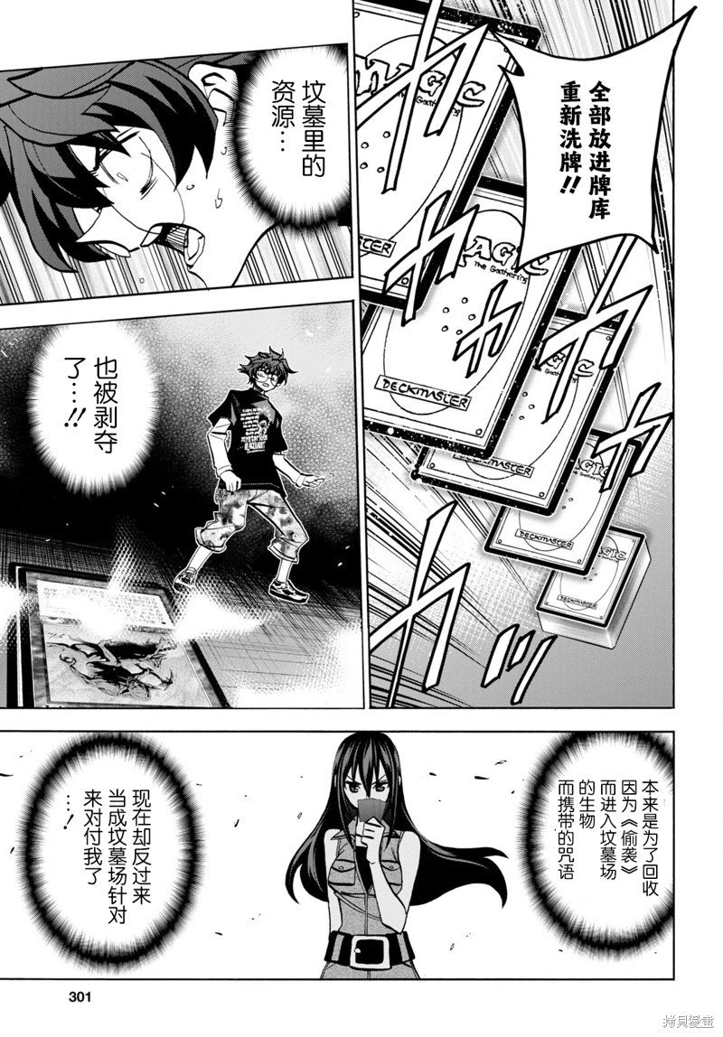 第34话下