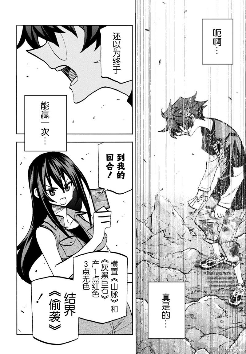 第34话下