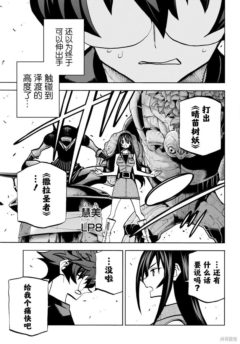 第34话下