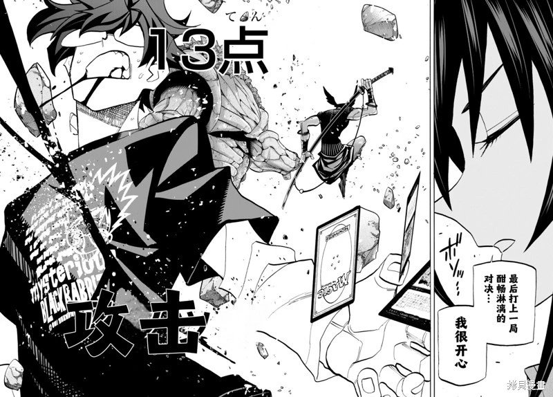 第34话下