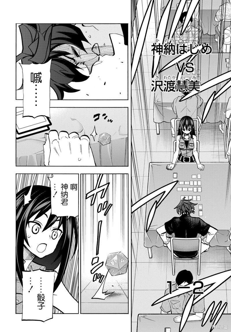 第34话下