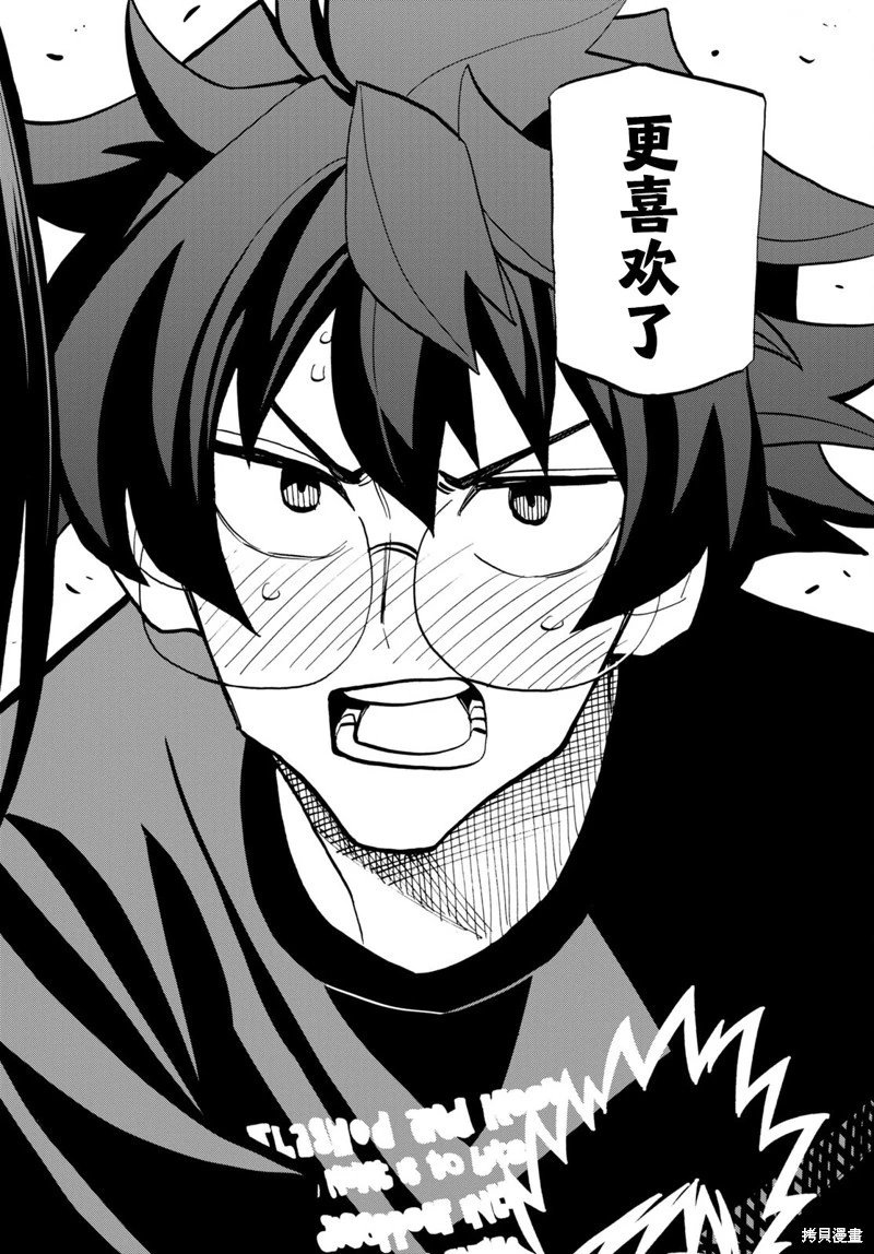 第34话下