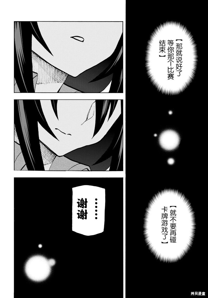 第34话下
