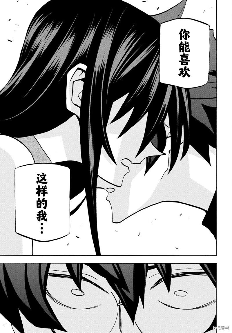 第34话下