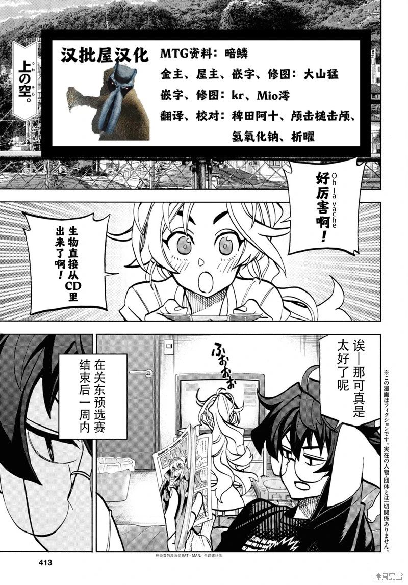 第35话