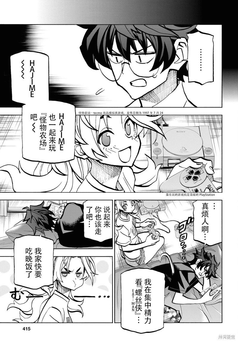第35话
