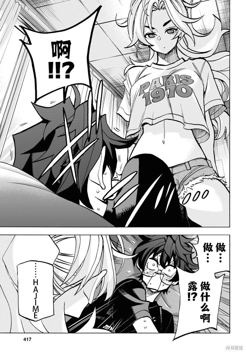 第35话