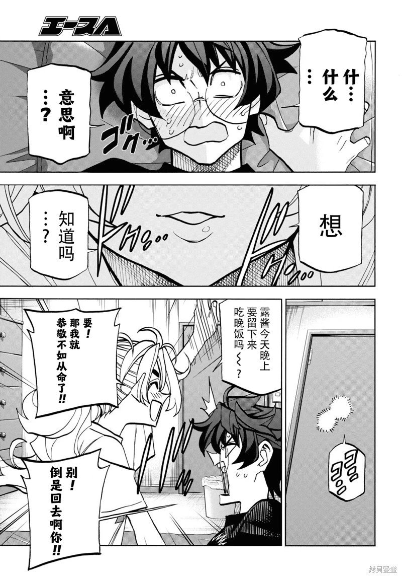 第35话
