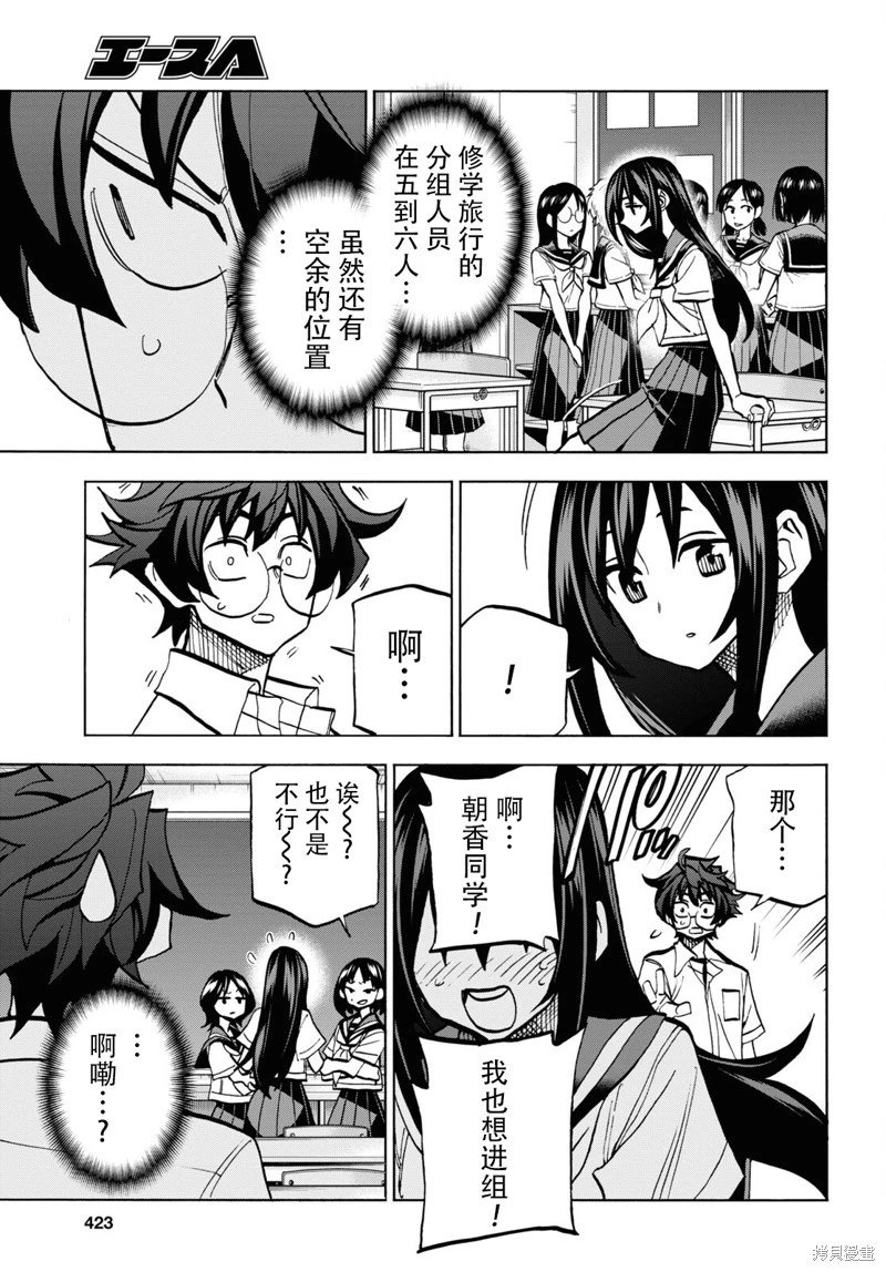 第35话