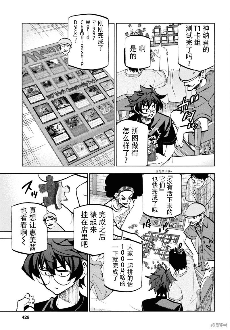 第35话