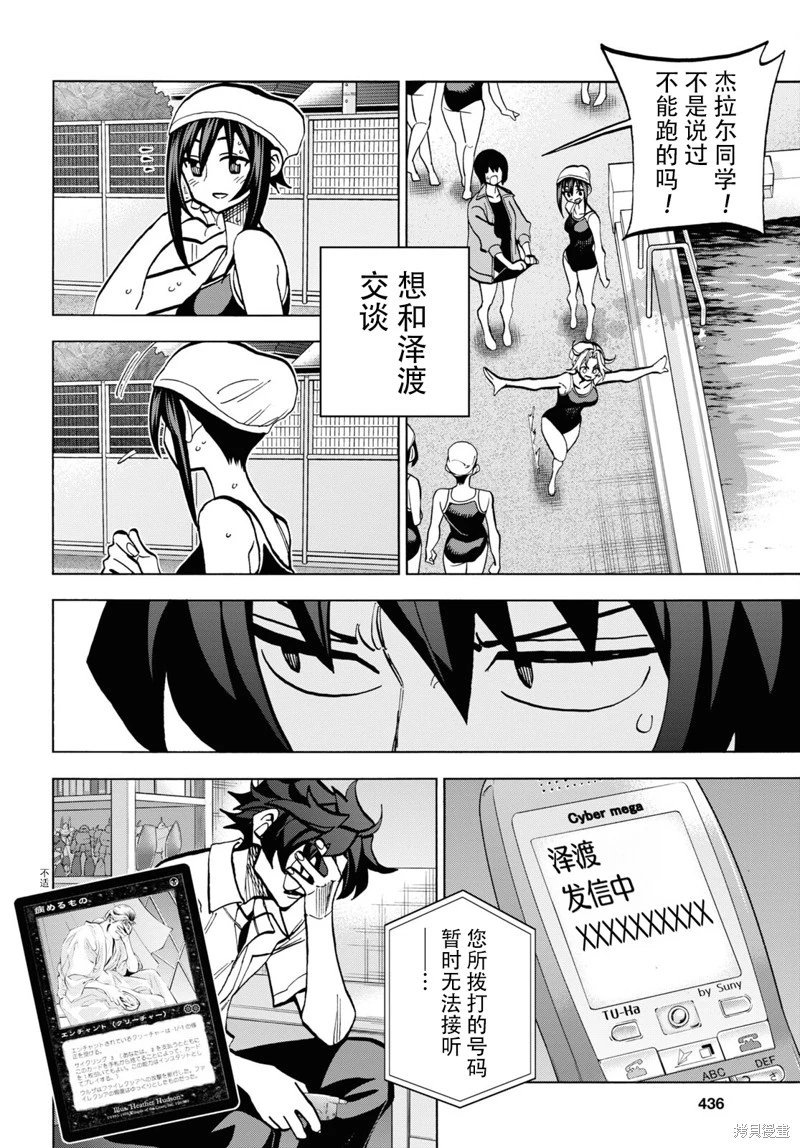 第35话