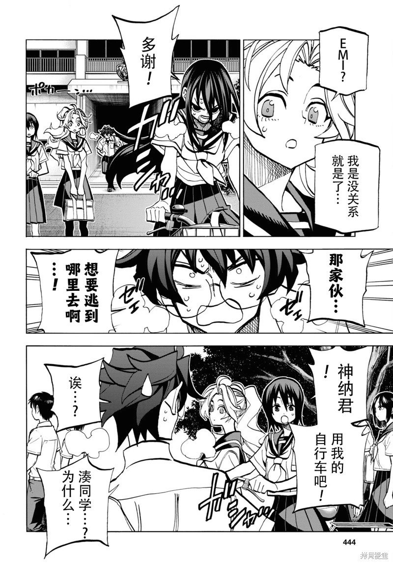 第35话