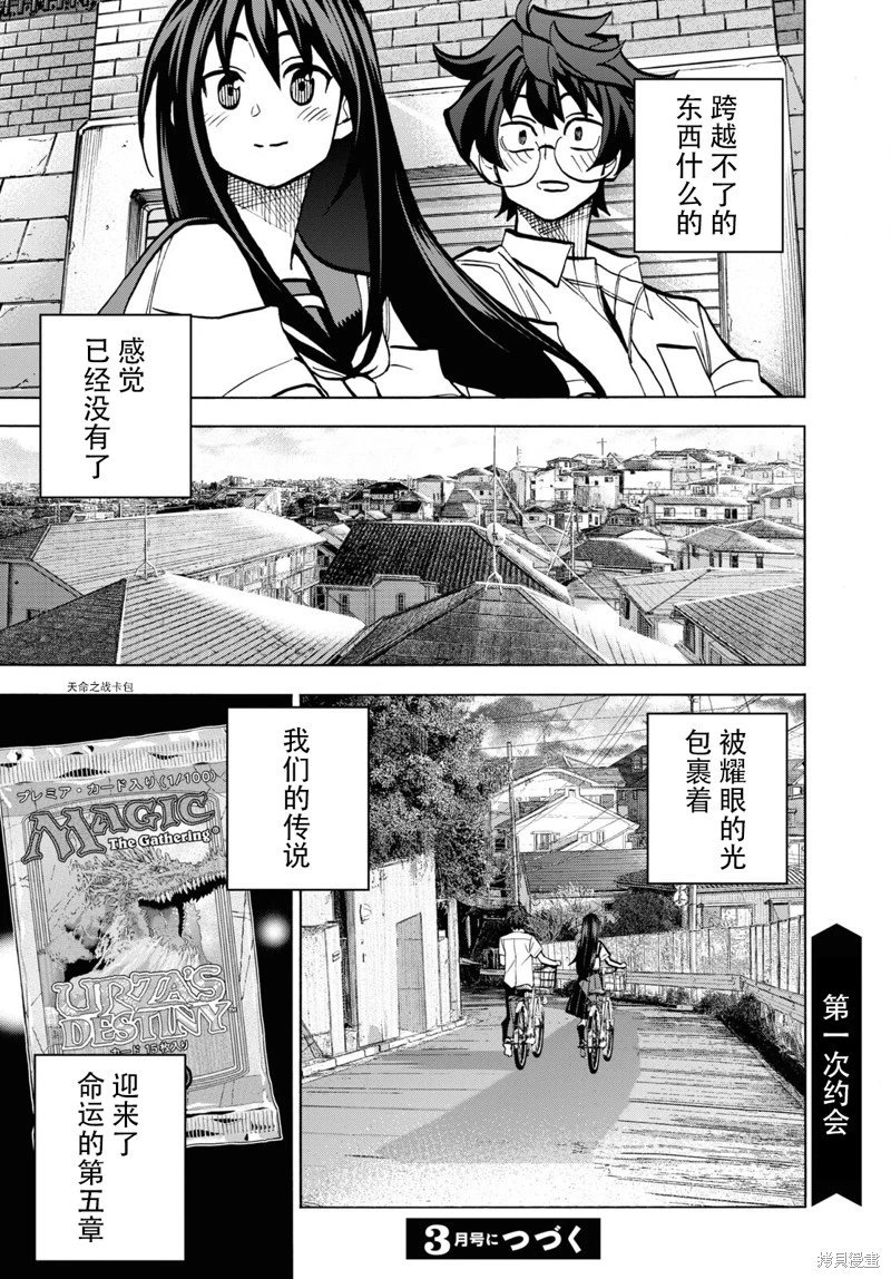 第35话