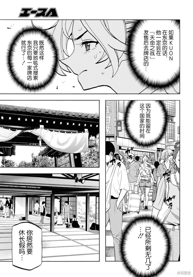 第36话