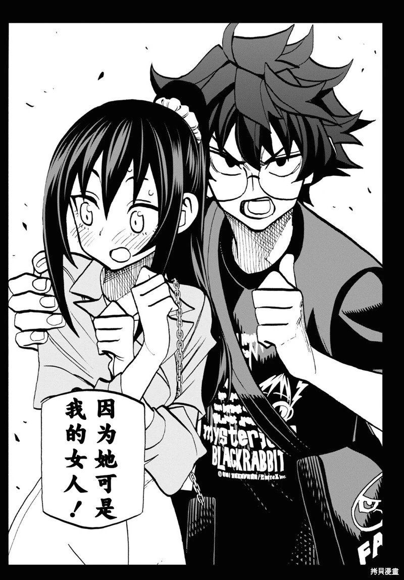 第36话
