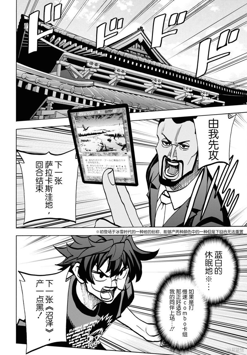 第36话