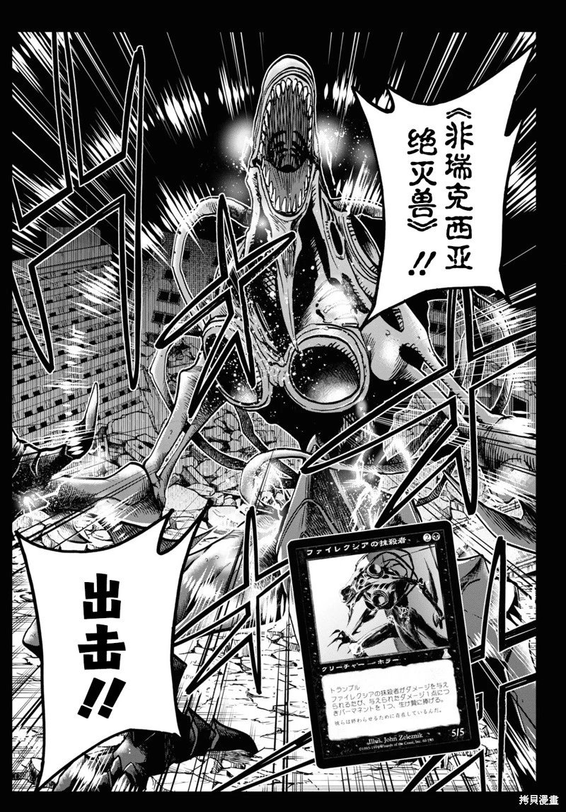 第36话