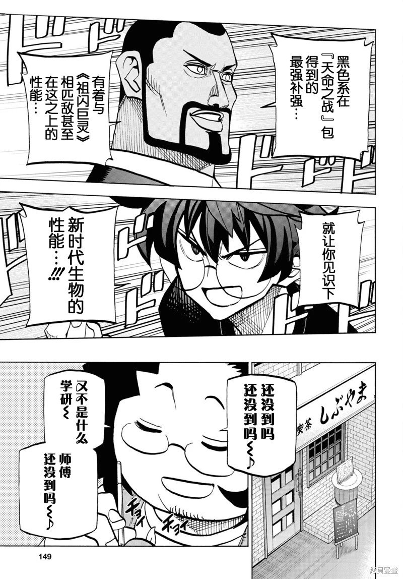 第36话