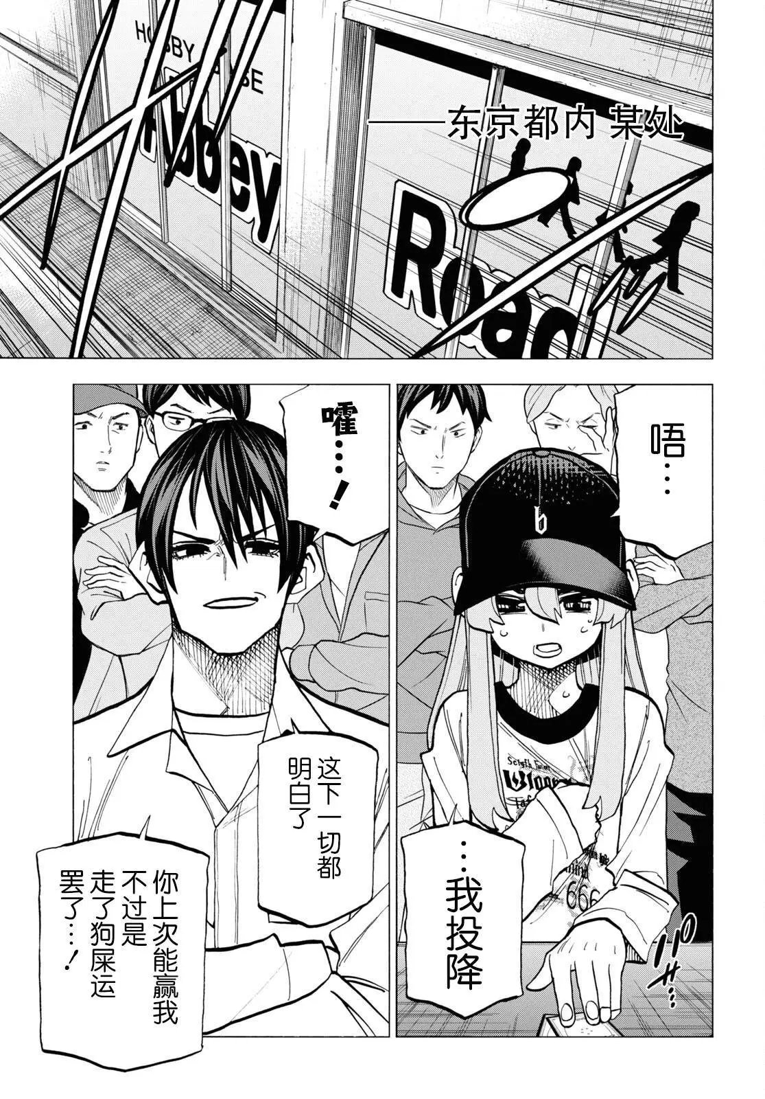 第37话