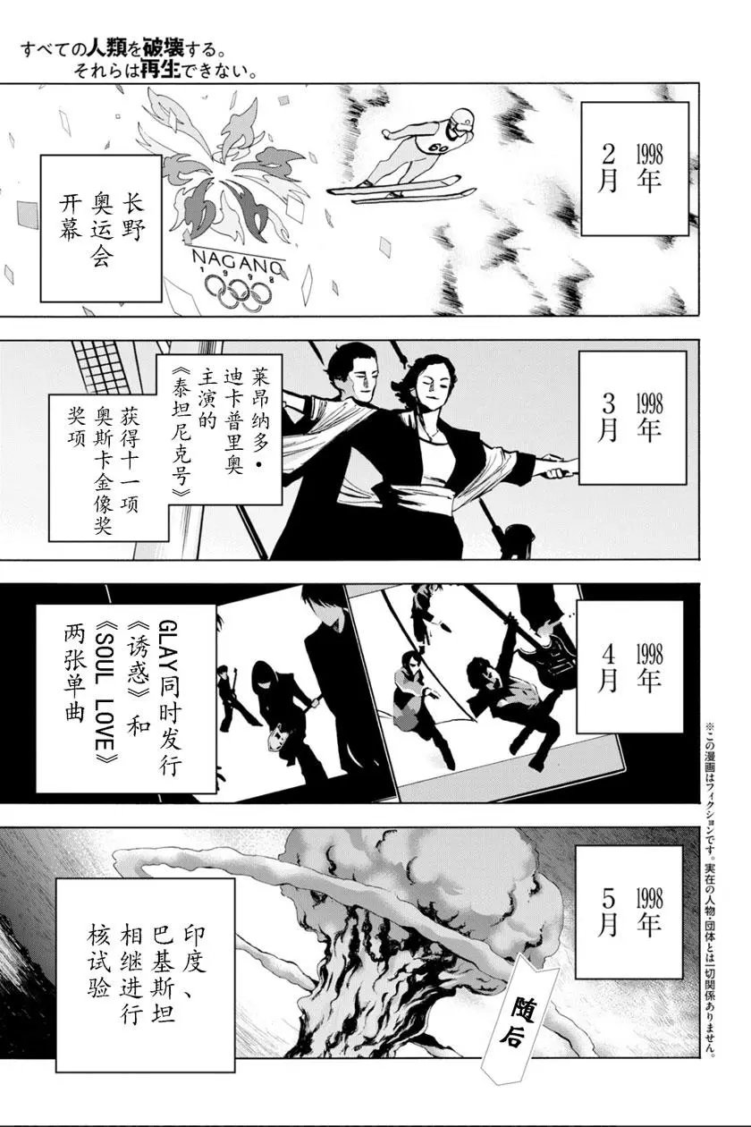 第03话