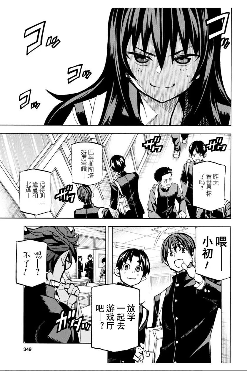 第03话