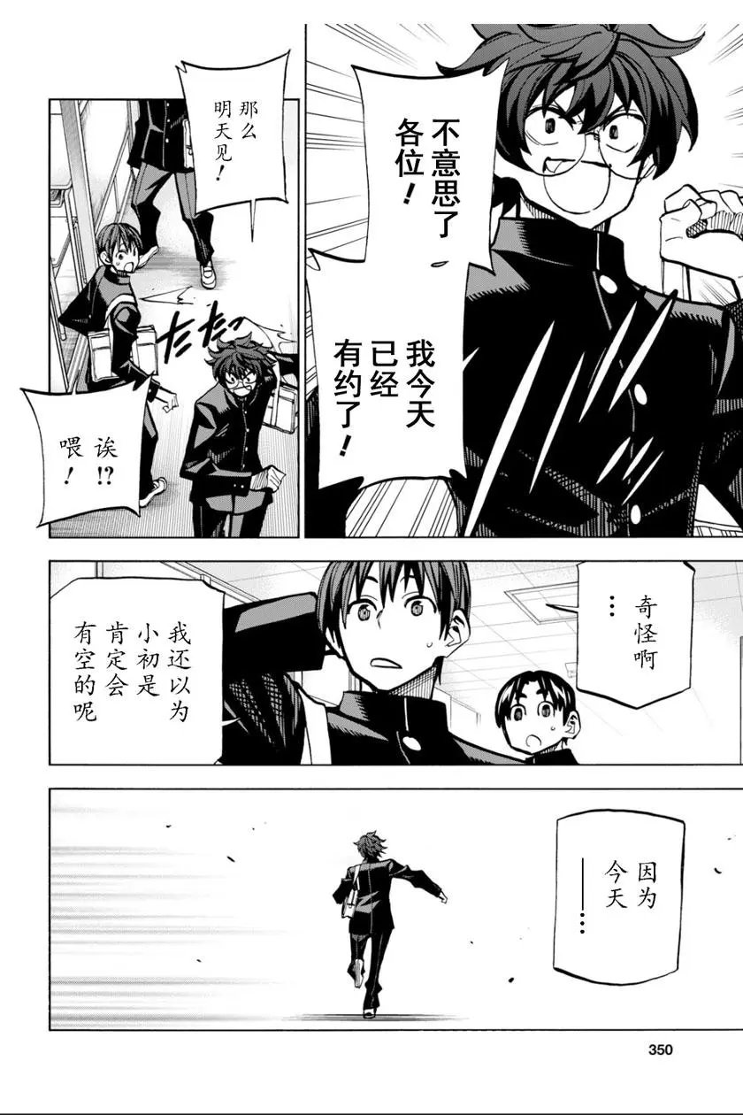 第03话