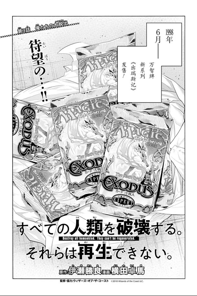 第03话