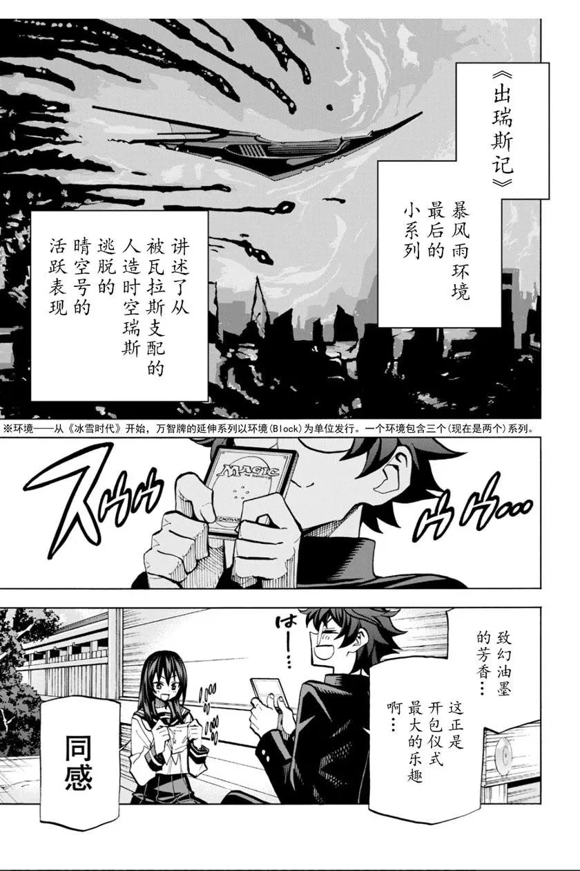第03话